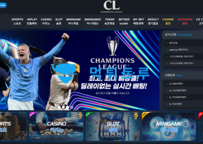 [챔스] 거래 내역까지 인증했는데 차단해버리고 먹튀 답답하네요