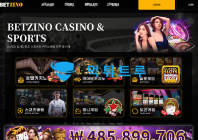 벳지노 먹튀사이트 배팅 후 따기만 하면 위반이라고 우기는 곳