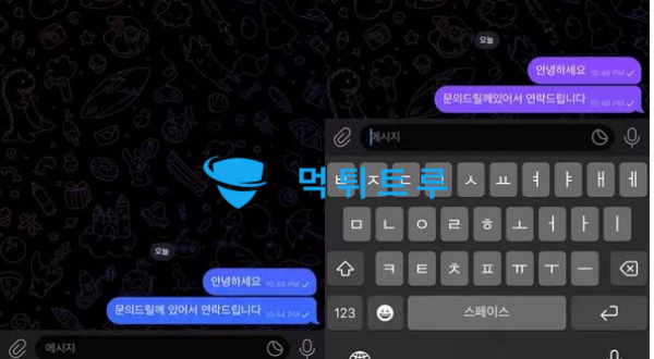 7번가(7STREET) 먹튀 증거 내역 2