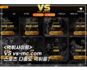 VS(VSCASINO) 먹튀 신고