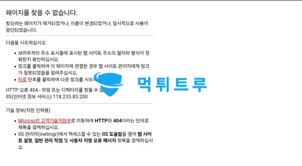 제너(GENER) 먹튀 증거 내역 캡처