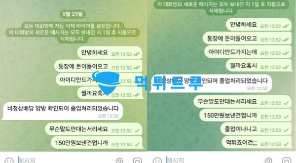 베프(BFCASINO) 먹튀 증거 자료 1