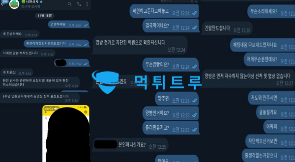 시원상사먹튀자료