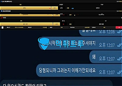 클럽나인 먹튀 증거 내역 1