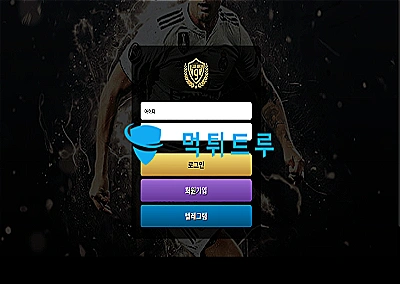 클럽나인 먹튀 증거 내역 2