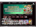 원윈먹튀