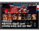 빅딜카지노먹튀