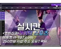 테토벳먹튀