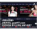 고트카지노먹튀