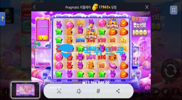 장가(JANGGA) 먹튀 증거 내역 1