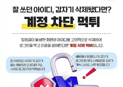 안전한토토분석중