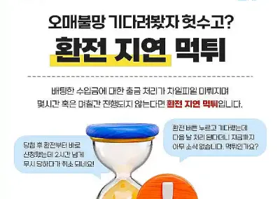 안전검증업체분석중