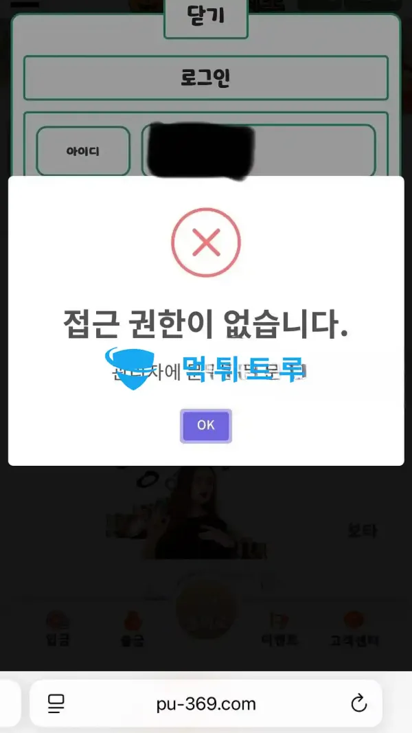 호박카지노(HOBAK) 먹튀 증거 내역 2