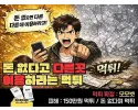 모모벳 먹튀 확정 및 피해 사례