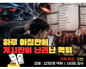 터보 먹튀 확정 및 피해 사례