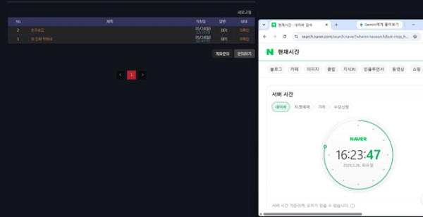 터보 먹튀 증거 내역 2
