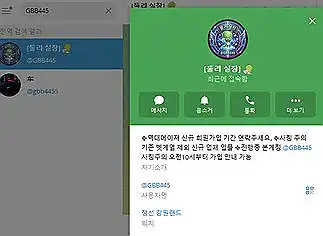 포켓몬(POKEMON) 먹튀 증거 내역 3