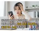 출금 거부 수법 분석 1