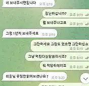 골드랜드 먹튀 증거 내역 3 - 1년치 거래내역 억지 요구