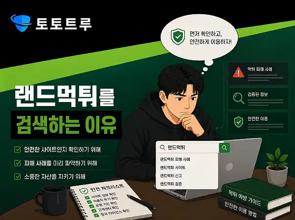 가입 전 이용자 경험 비교의 중요성