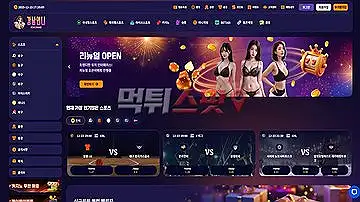 강남언니(GANGNAM UNNI) 먹튀 증거 내역 1