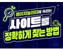토토트루 먹튀보증 및 안전 메이저놀이터 안내