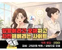 굿데이 먹튀 확정 및 피해 사례
