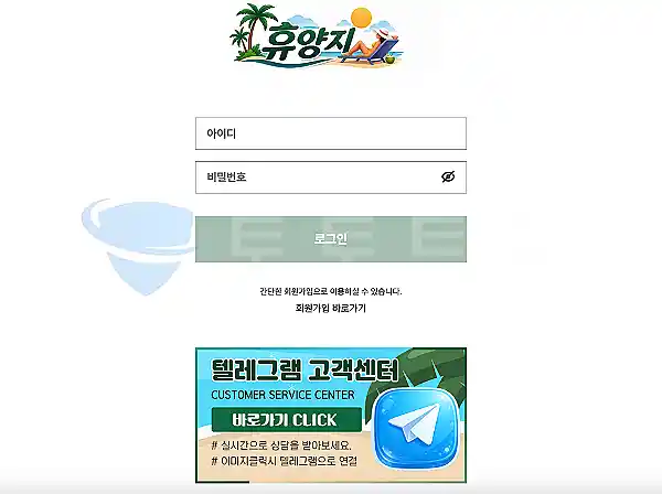 휴양지 계좌 및 사건 상세 휴양지 계좌 및 사건 상세