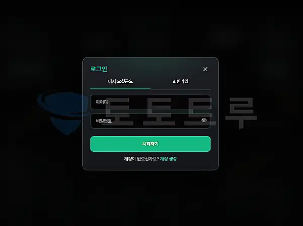 모노폴리 사이트 대표 이미지 모노폴리 사이트 대표 이미지