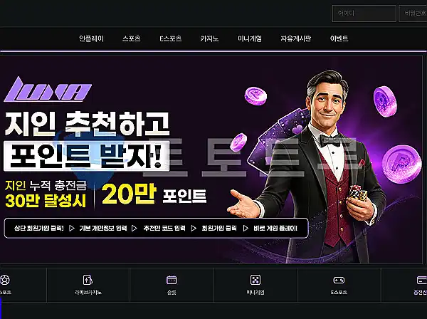 루나 계좌정보 루나 계좌정보