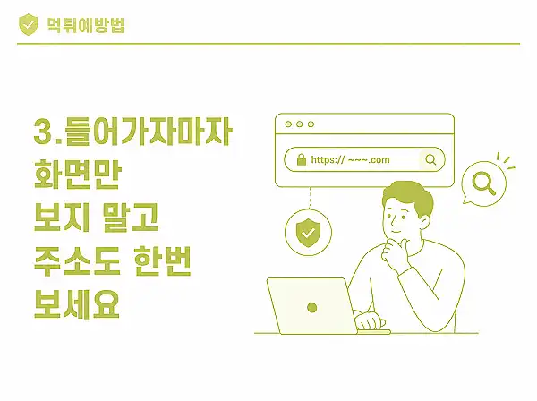 고객센터 확인
