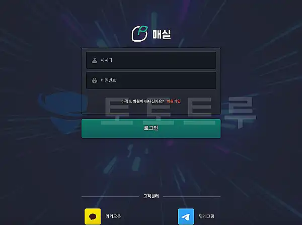 매실 사이트 대표 이미지 매실 사이트 대표 이미지
