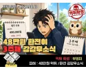 먹튀사이트 부엉이 관련 이미지