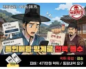 먹튀사이트 정승 관련 이미지