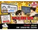 골든스타 먹튀 확정