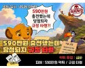 먹튀사이트 심바 관련 이미지
