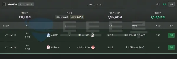 루나 먹튀 증거