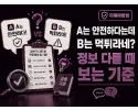 먹튀검증 가이드 대표 이미지