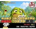 먹튀사이트 프로그 관련 이미지