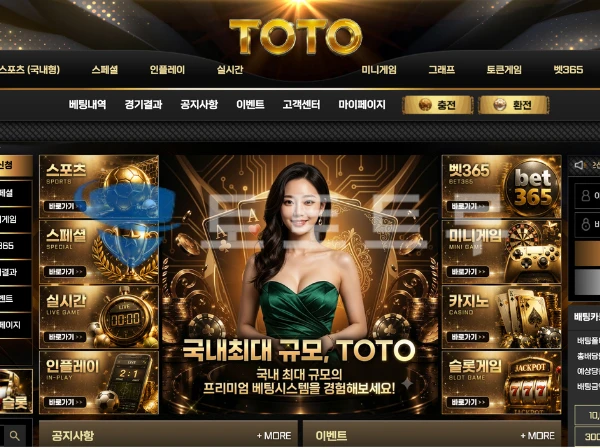 토토 사이트 계좌 정보 토토 사이트 계좌 정보