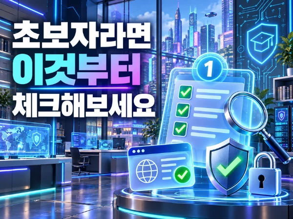 환전 지연 및 추가 입금 요구 안내 이미지 4