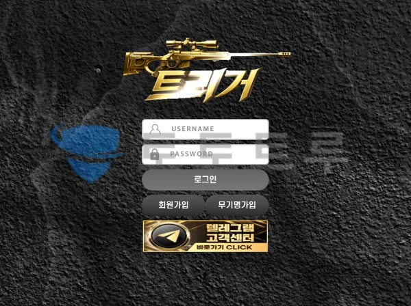 트리거 계좌정보
