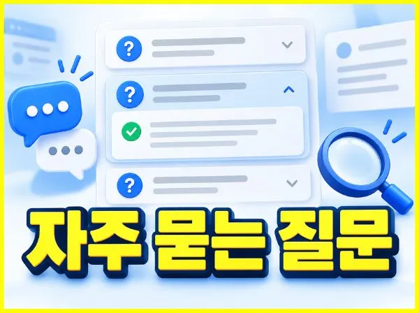 제보 자료 개인정보 가리기 안내