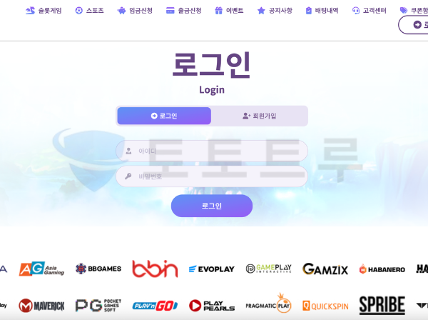 바오슬롯 계좌 및 사건 상세