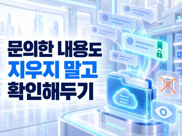 입출금 내역 및 시간 기록의 중요성