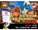 피터팬 먹튀 확정 및 피해 사례