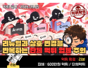 먹튀사이트 리본 관련 이미지