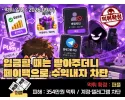 퍼플 카지노 메인 이미지