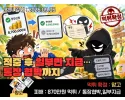 먹튀사이트 망고 관련 이미지