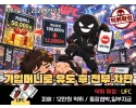먹튀사이트 UFC 관련 이미지
